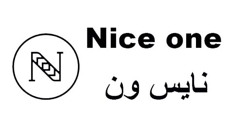 كود خصم نايس ون 2025 كوبون 80% (الأفضل) لجميع منتجات nice one